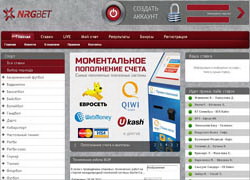 Обзор букмекерской конторы NRGbet