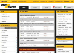 Букмекерская контора Пари-Матч — обзор