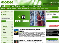 Букмекерская контора Unibet — обзор