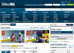 Букмекерская контора William Hill